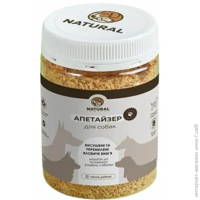 Naturall      100  (430-02)