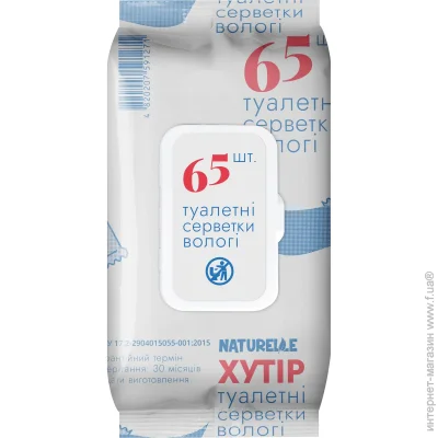    Naturelle Cosmetic  65  (4820207591271)