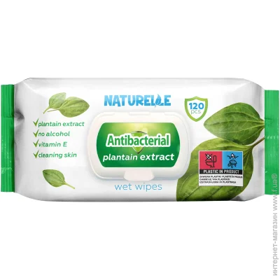 Naturelle Cosmetic   Antibacterial     120 .