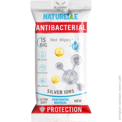   Naturelle Cosmetic   Antibacterial  -,     , 15 . (4820207590823)
