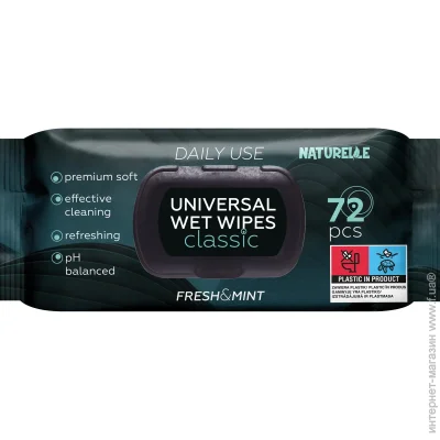 Naturelle Cosmetic   Classic 91707 72 .