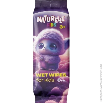 Naturelle Cosmetic    Kids 8 .