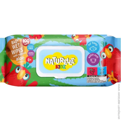   Naturelle Cosmetic    kidz, ,100  (4820207590052)