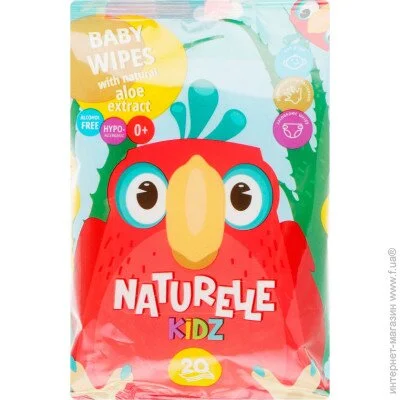   Naturelle Cosmetic    kidz, , 20  (4820207590151)