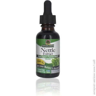 Специальная добавка Nature`S Answer Добавка с экстрактом крапивы без спирта Nettle Extract 30 мл Специальная добавка Nature`S Answer Добавка с экстрактом крапивы без спирта Nettle Extract 30 мл