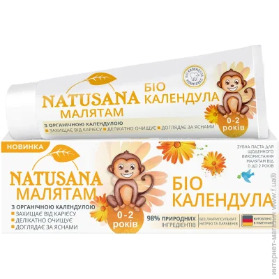   Natusana    0-2  50 