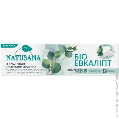   Natusana   100  (4016369693797)
