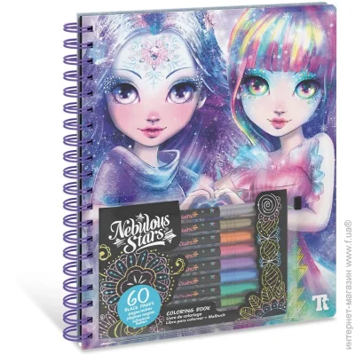 Nebulous Stars     : ,   (11136)