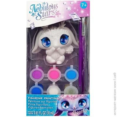 Nebulous Stars    "  Astria" 11414-4