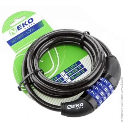  Neko 523-8   81800 (1052-NK-5231-8)