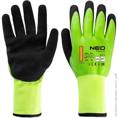 NEO TOOLS     2XL (11) 97-614-11
