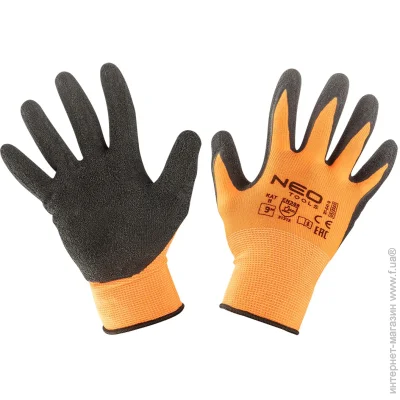 NEO TOOLS     L (9) 97-641-9