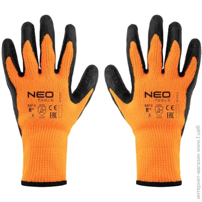 NEO TOOLS       M (8) 97-612