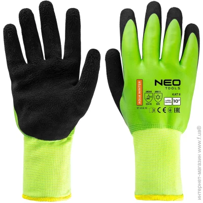 NEO TOOLS     XL (10) 97-614-10