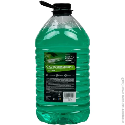   Neocleanauto       5