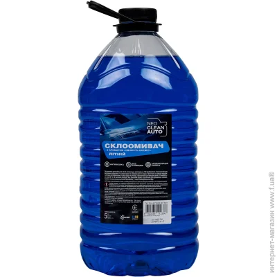  Neocleanauto       5