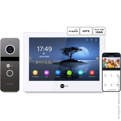    Neolight   NeoKit 8 WF Pro