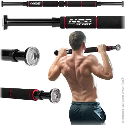  Neo-Sport    60-85  NS-311 (131100)