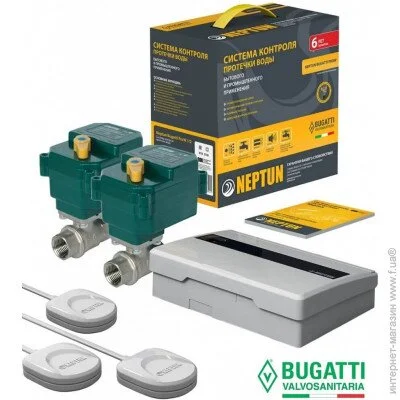 Neptun    Bugatti ProW 3/4 (163606082041)