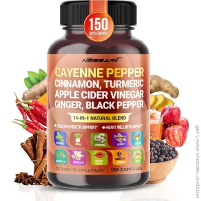   Nessarit     - Cayenne Pepper 150 