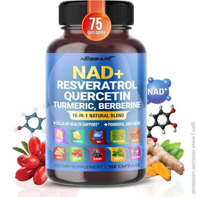   Nessarit   - NAD+ 150 