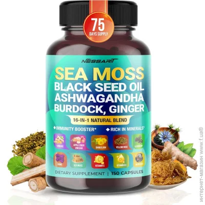 Специальная добавка Nessarit Натуральная добавка премиум-класса Sea Moss 150 капсул Специальная добавка Nessarit Натуральная добавка премиум-класса Sea Moss 150 капсул