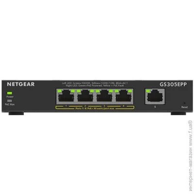  Netgear GS305EPP-100PES