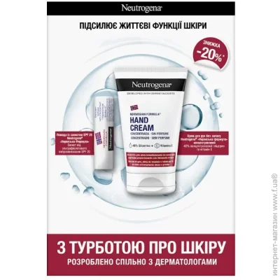   Neutrogena        