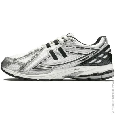    New Balance 1906R .41.5 (M1906RER-41.5)