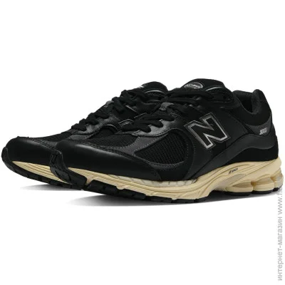    New Balance 2002R .42.5 (M2002RIB-42.5)