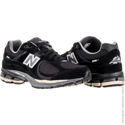   New Balance 2002R .39,5 (M2002RRC-39 1/2)