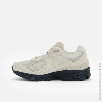    New Balance 2002R .41.5 (M2002RZL-41.5)