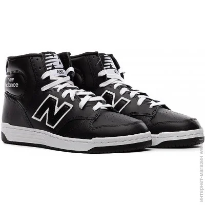    New Balance .41.5  (7dBB480COB 41.5)