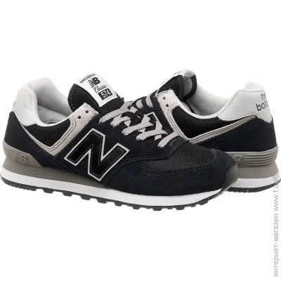    New Balance 574 Classic .43 (ML574EVB-43)
