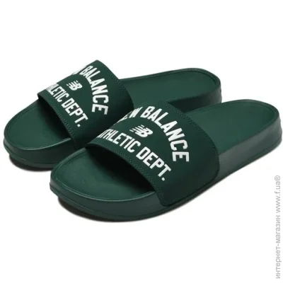  New Balance Slide green (SMF200S3-41.5)
