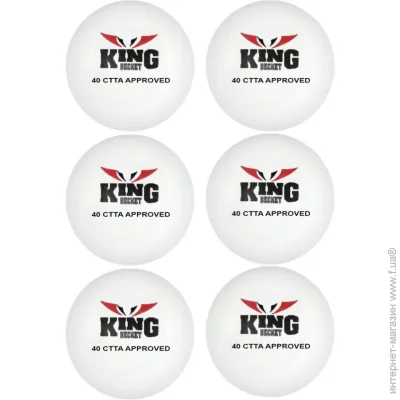 '    Newt  '    KingB NE-CM-16, 6 , 
