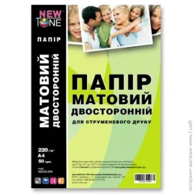  Newtone 220/², A4, 50, ,  (MD220.50N)