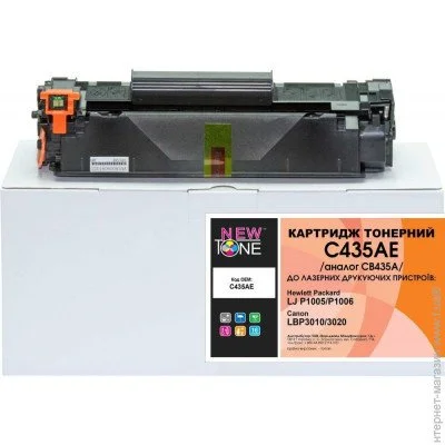  Newtone C435AE