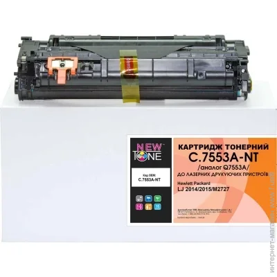  Newtone C7553A-NT