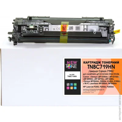  Newtone TNBC719HN