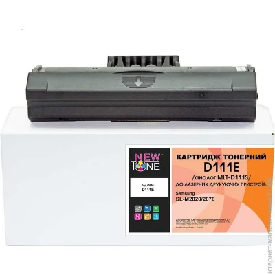  Newtone D111E