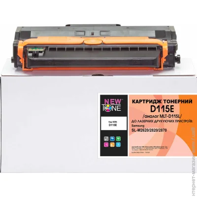  Newtone D115E