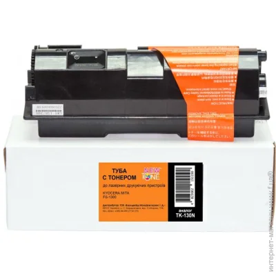  Newtone TK-130N