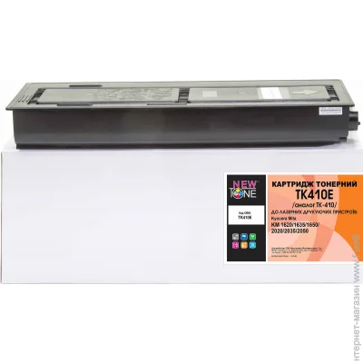  Newtone TK410E