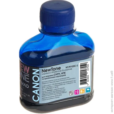  Newtone  Tone 100 Cyan  (NT.PFI120C-2) Cyan 100 