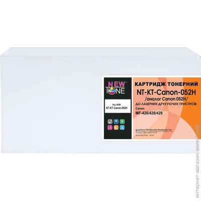 Newtone  TONE  Canon 052H (NT-KT-Canon-052H)