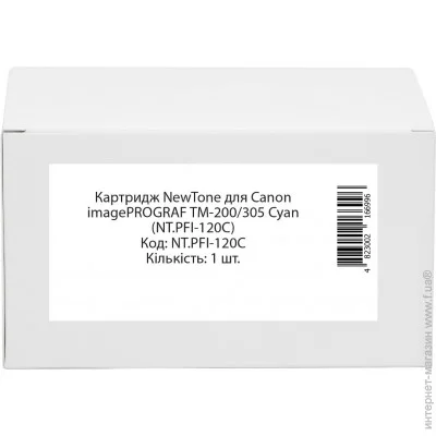  Newtone  TONE Cyan (NT.PFI-120C) Cyan
