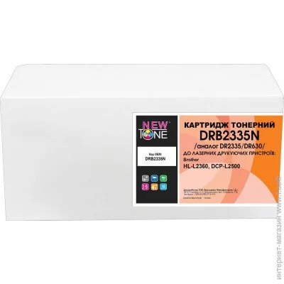  Newtone   () Tone (DRB2335N)