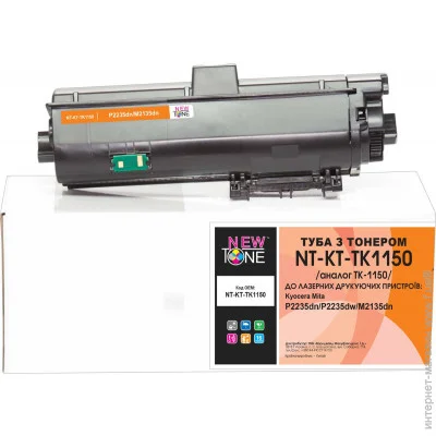 Newtone  TONE  Kyocera Mita TK-1150 (NT-KT-TK1150)
