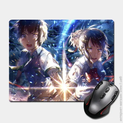          - Your Name 300  250  (18373) Nextprint